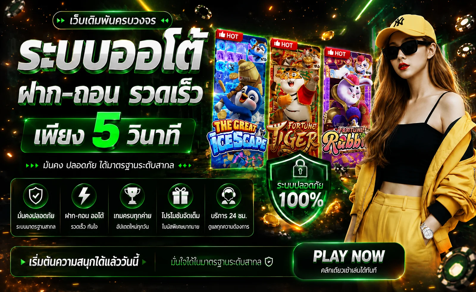 BEACH168 เว็บตรง สล็อต คาสิโน กีฬา ครบในที่เดียว